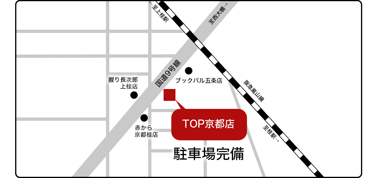 京都本社地図