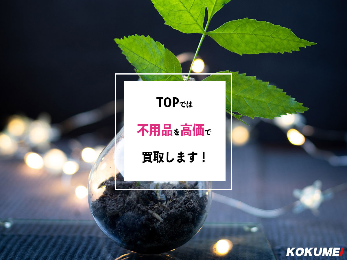 大阪TOP